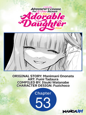cover image of I Lost My Adventurer's License, but It's Fine Because I Have an Adorable Daughter Now #053